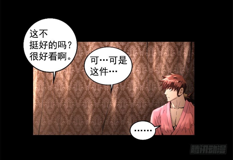 33.设下的圈套9