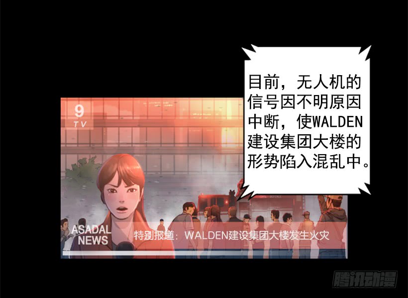 43.真的对不起1