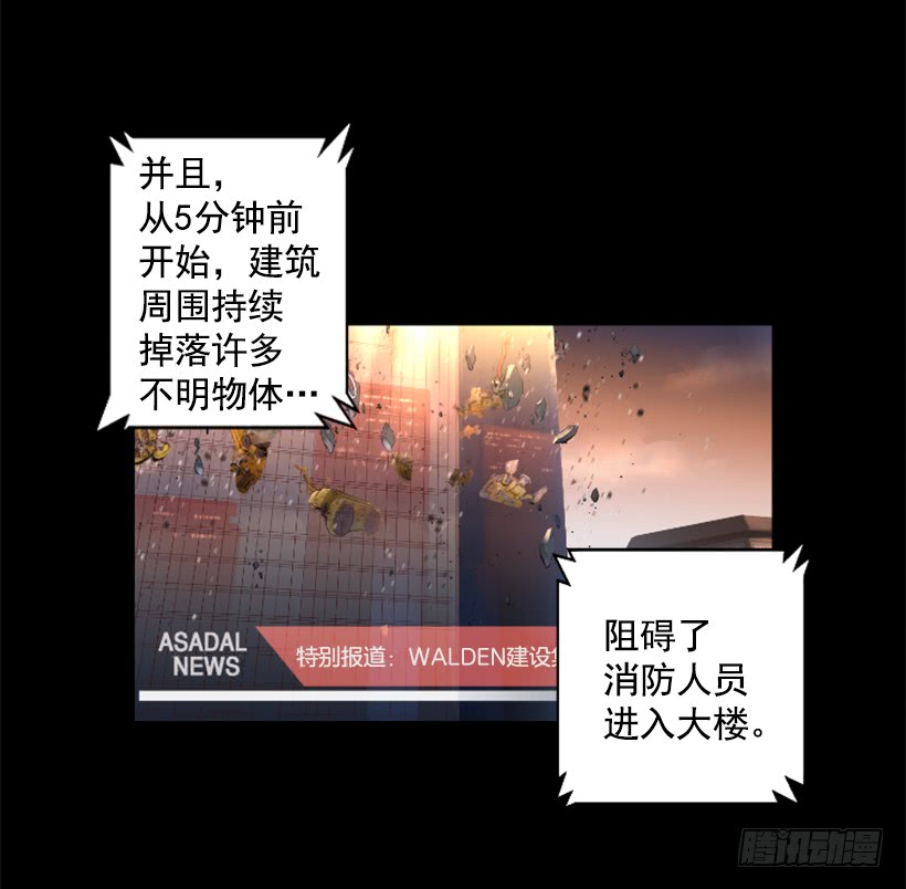 43.真的对不起2