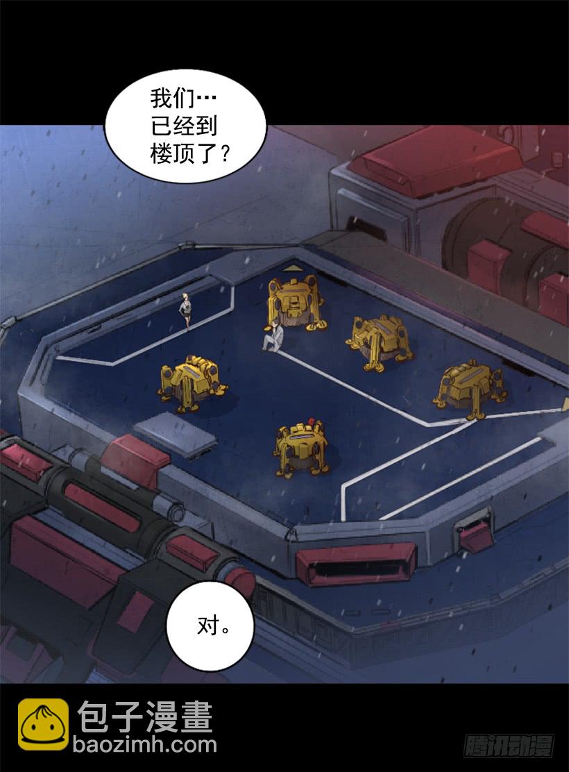 43.真的对不起26