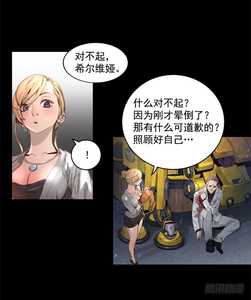 43.真的对不起30