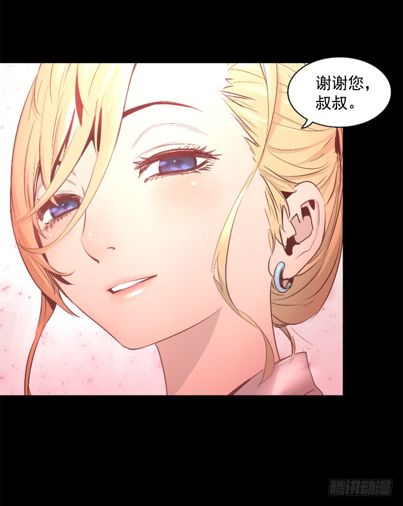 43.真的对不起38
