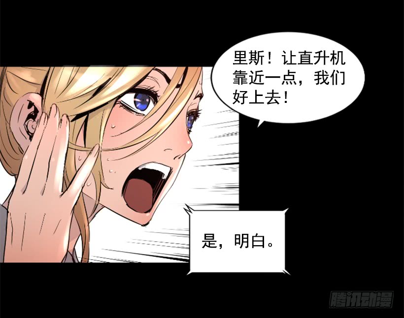 43.真的对不起54