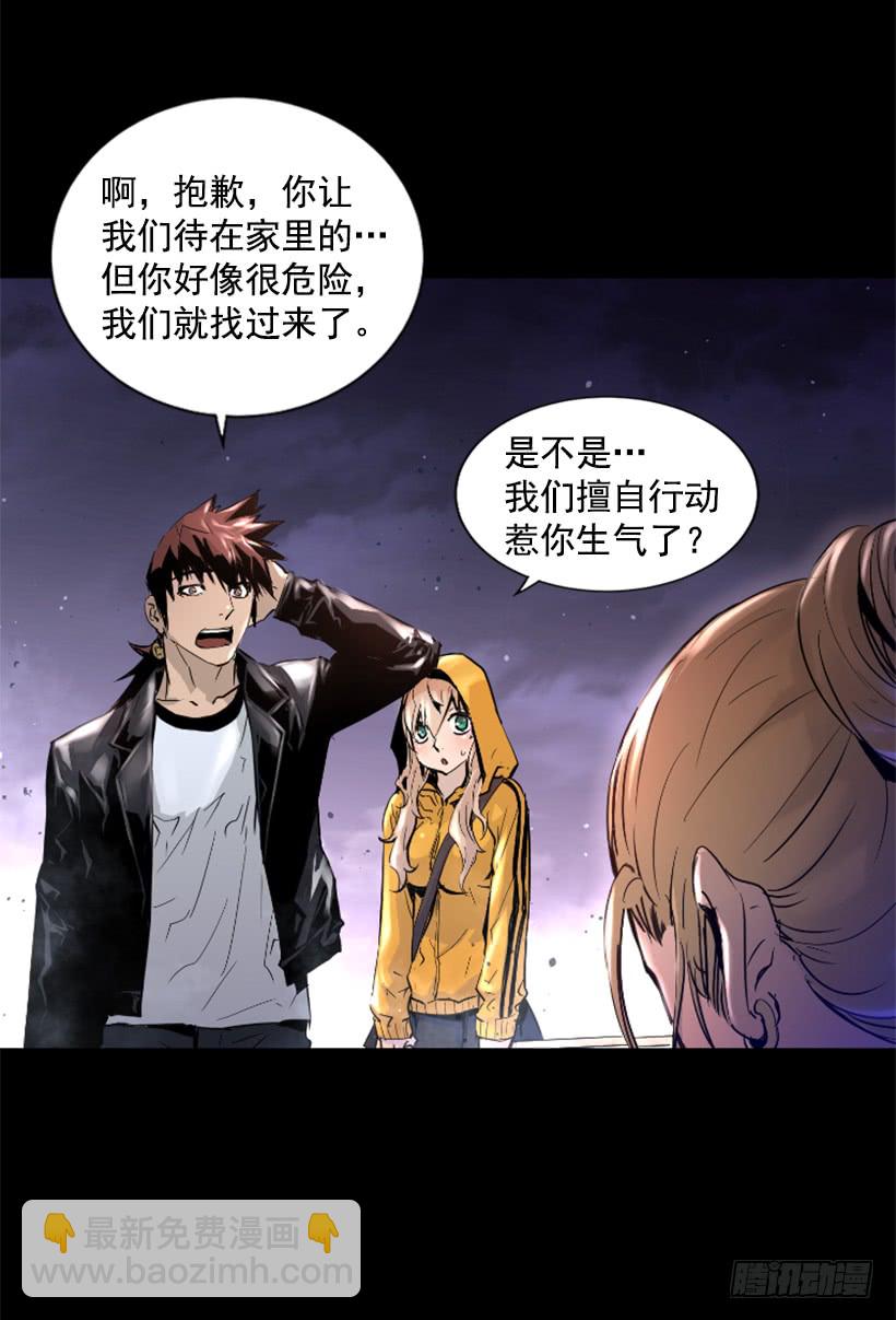 47.竟然没事14