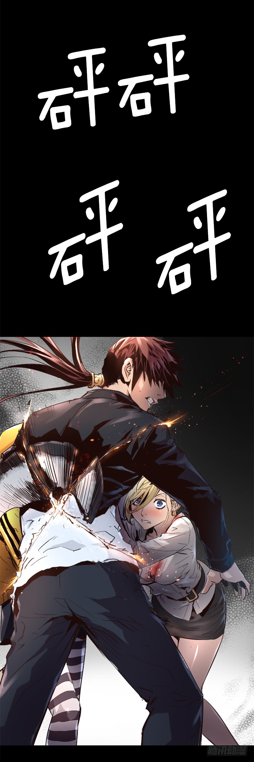47.竟然没事21