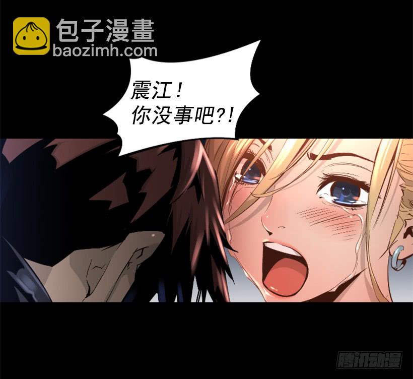 47.竟然没事25