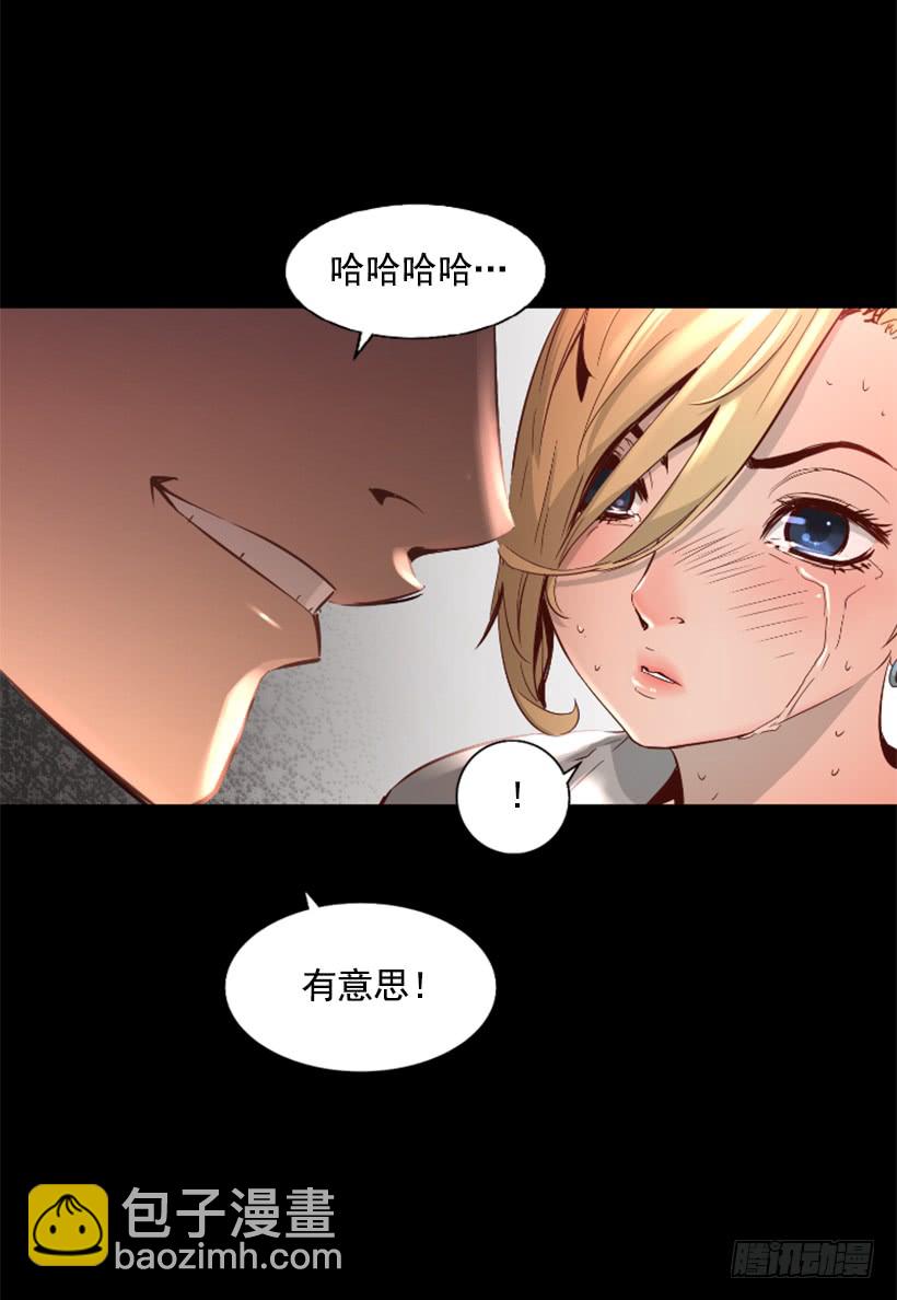 47.竟然没事28