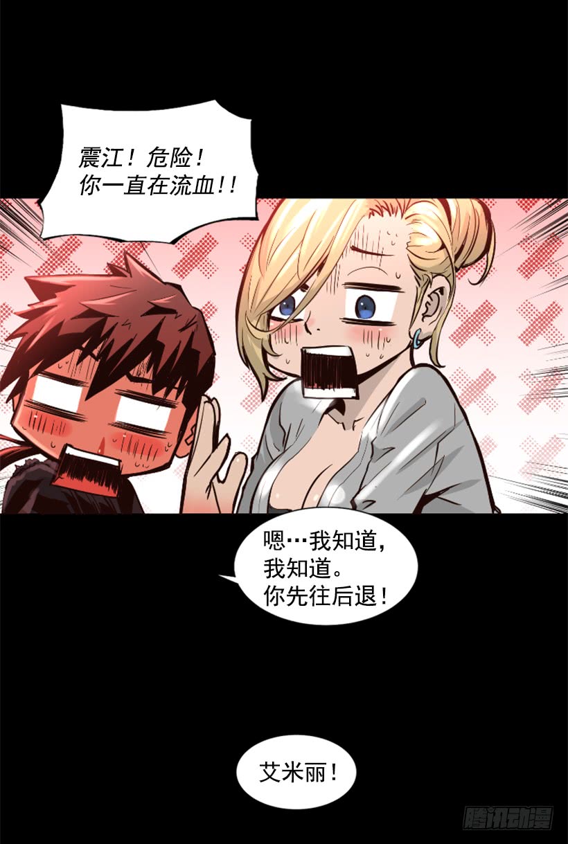 47.竟然没事32