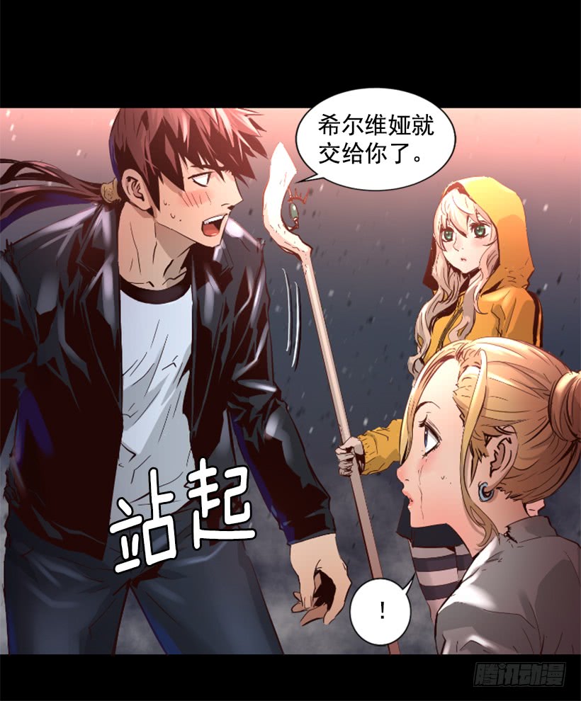 47.竟然没事33