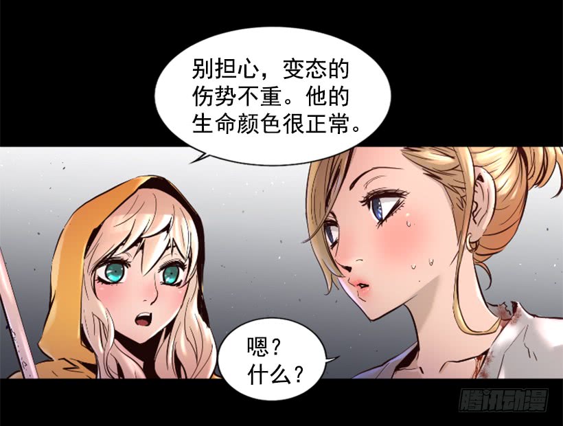 47.竟然没事36