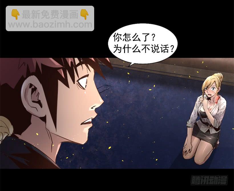 47.竟然没事5