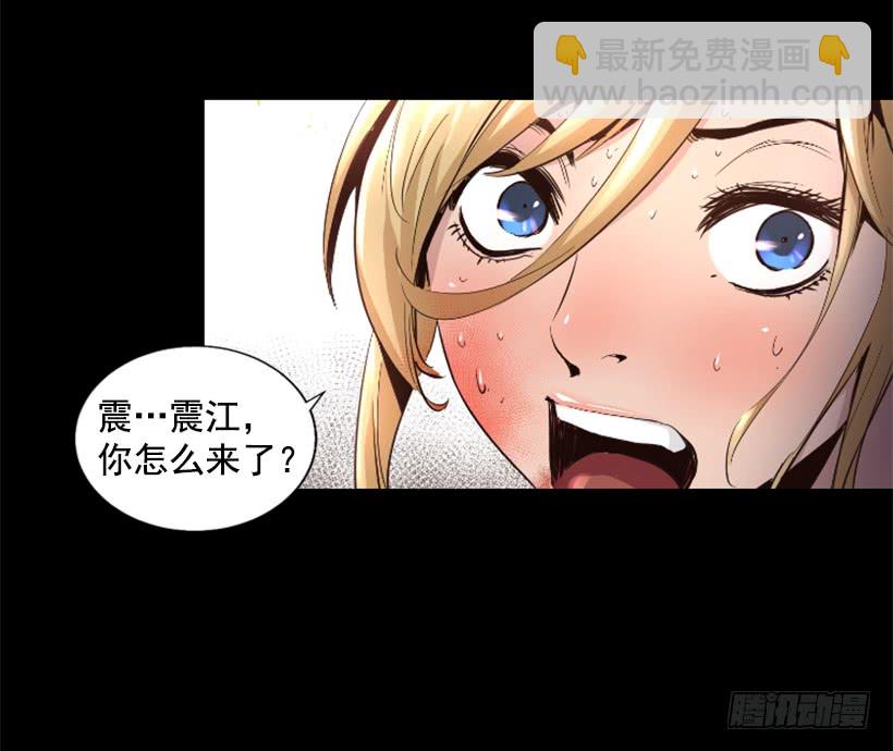 47.竟然没事6