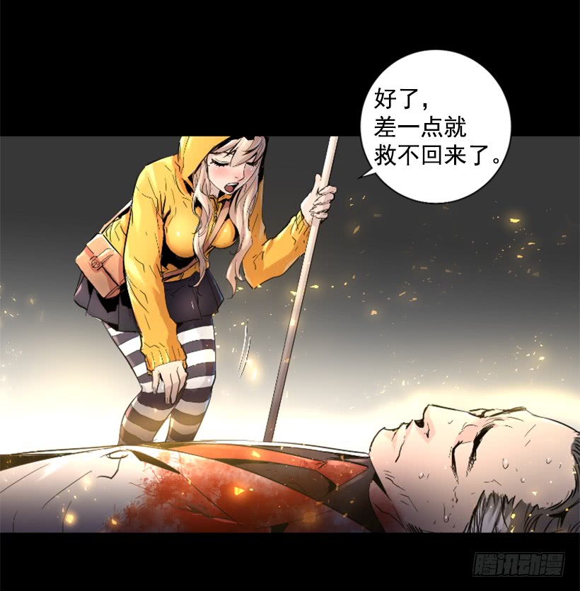 47.竟然没事9