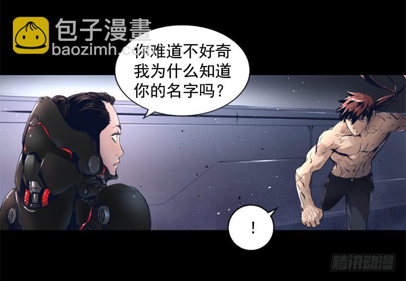 49.秘密16