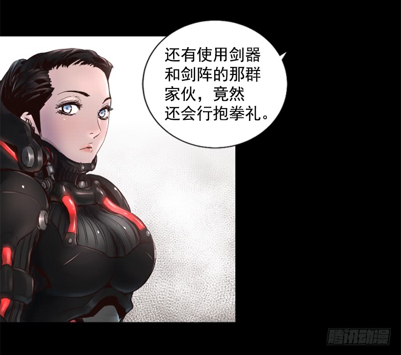 49.秘密18