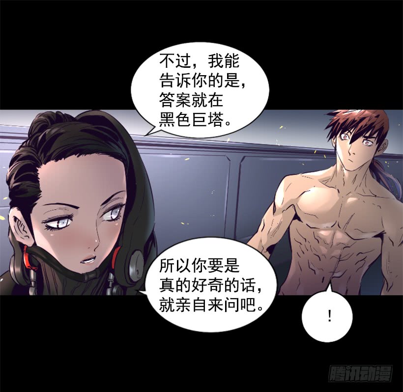 49.秘密21