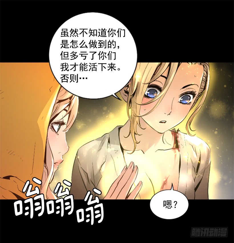 49.秘密28