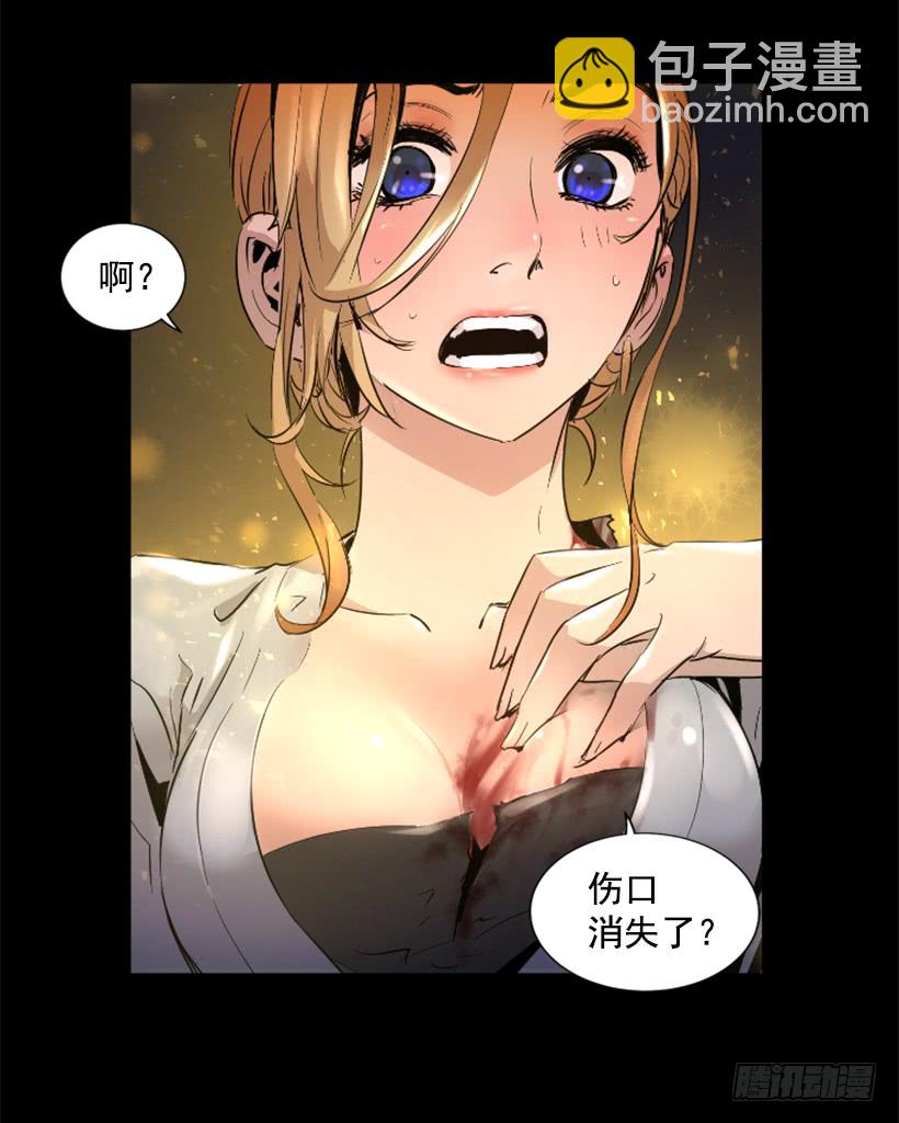 49.秘密29