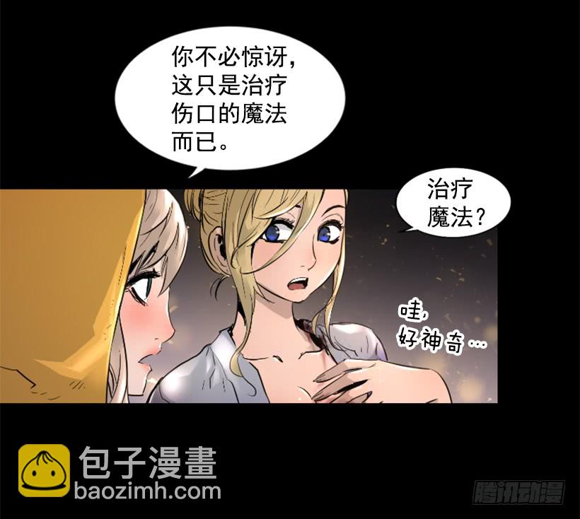 49.秘密30