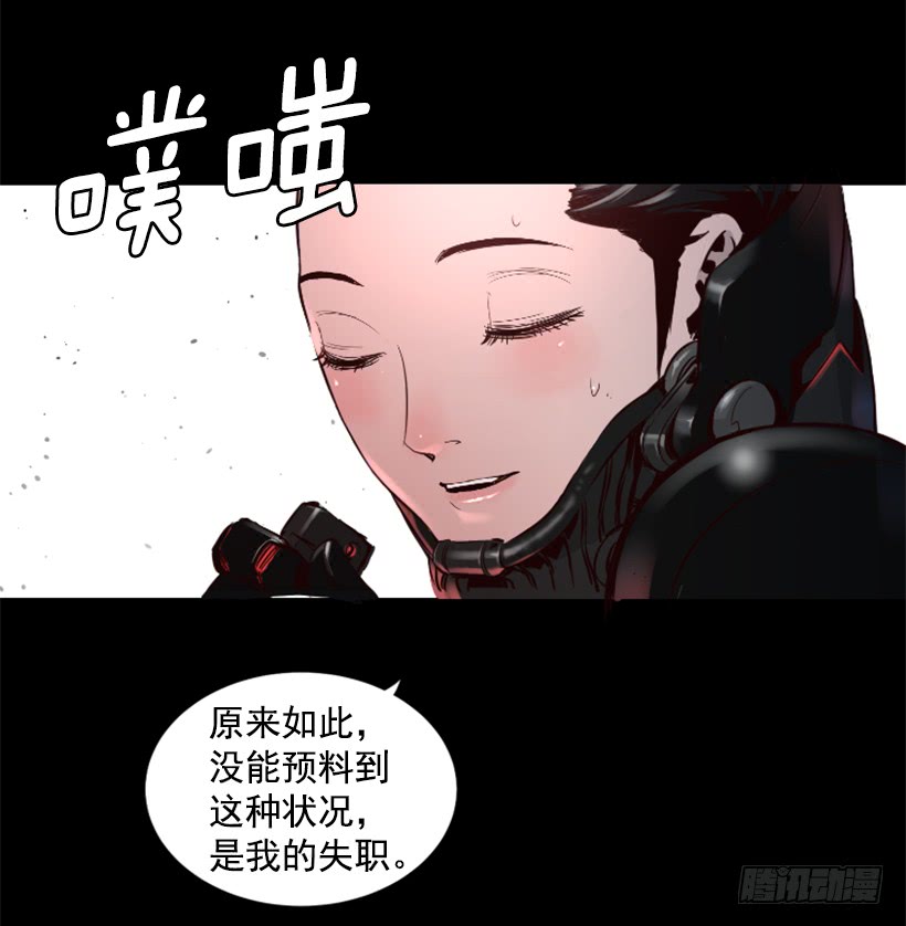 49.秘密4