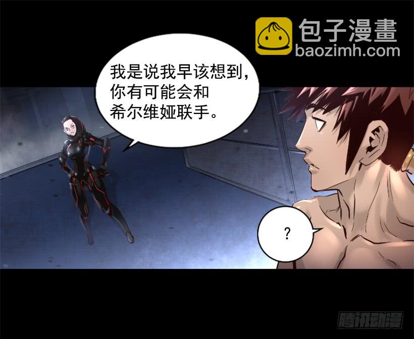 49.秘密6