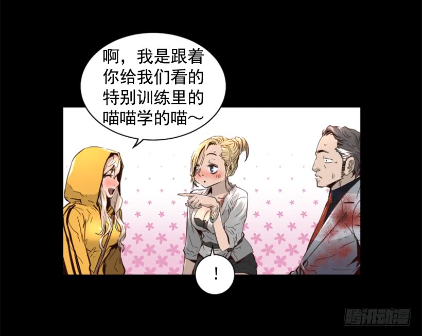 50.绑架10