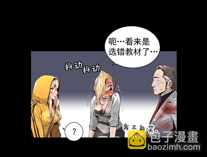 50.绑架11