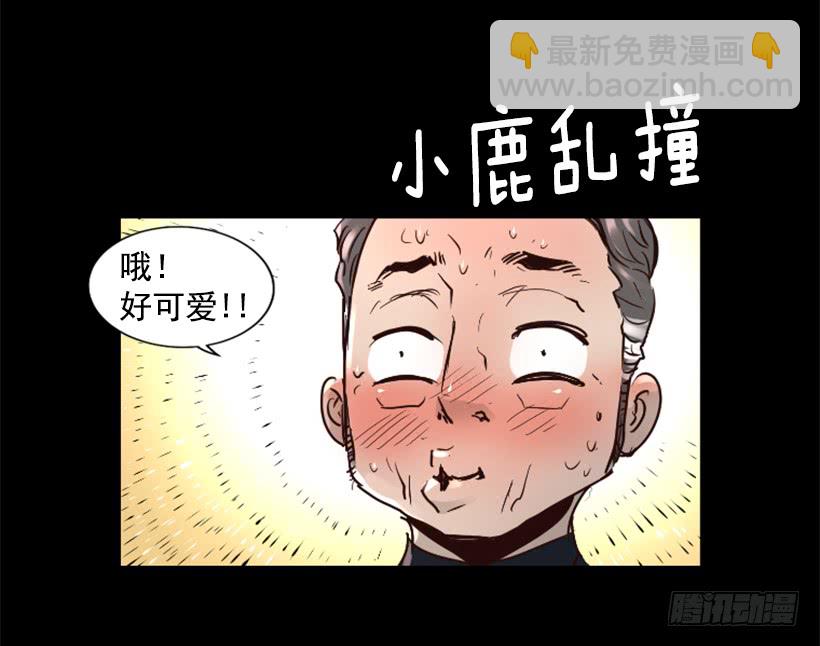 50.绑架13