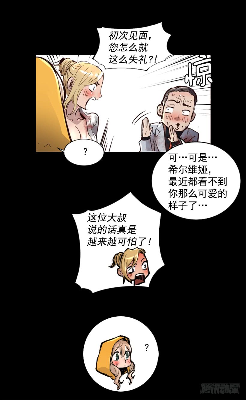 50.绑架14