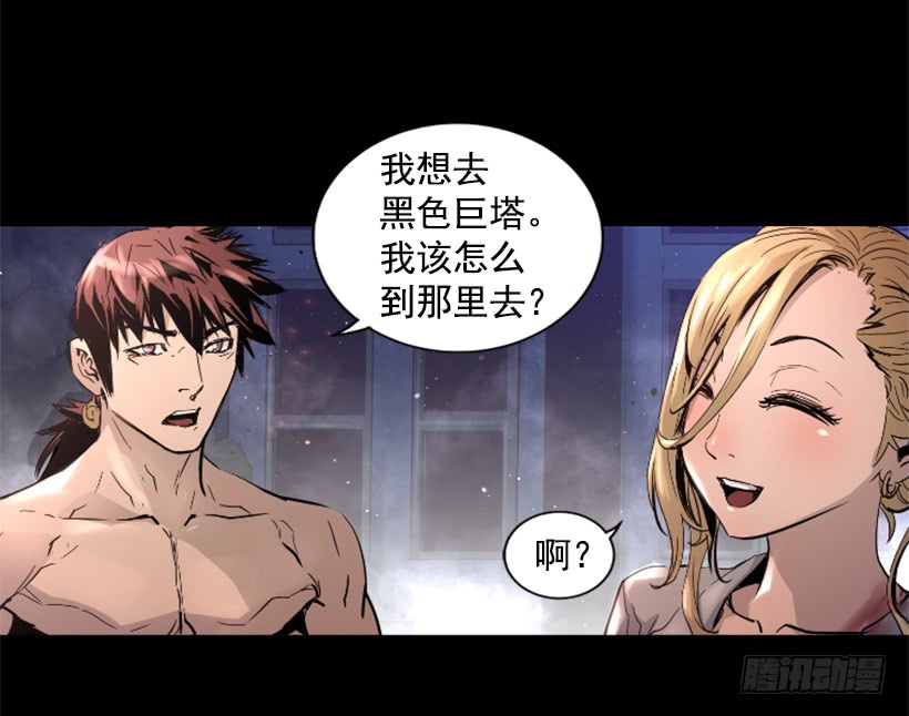 50.绑架17
