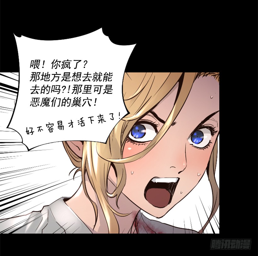 50.绑架18