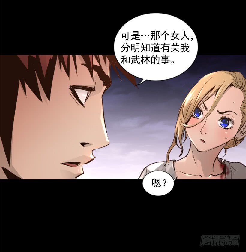 50.绑架19