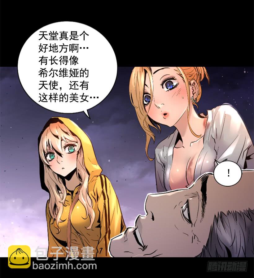 50.绑架2