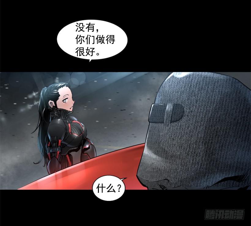 50.绑架23
