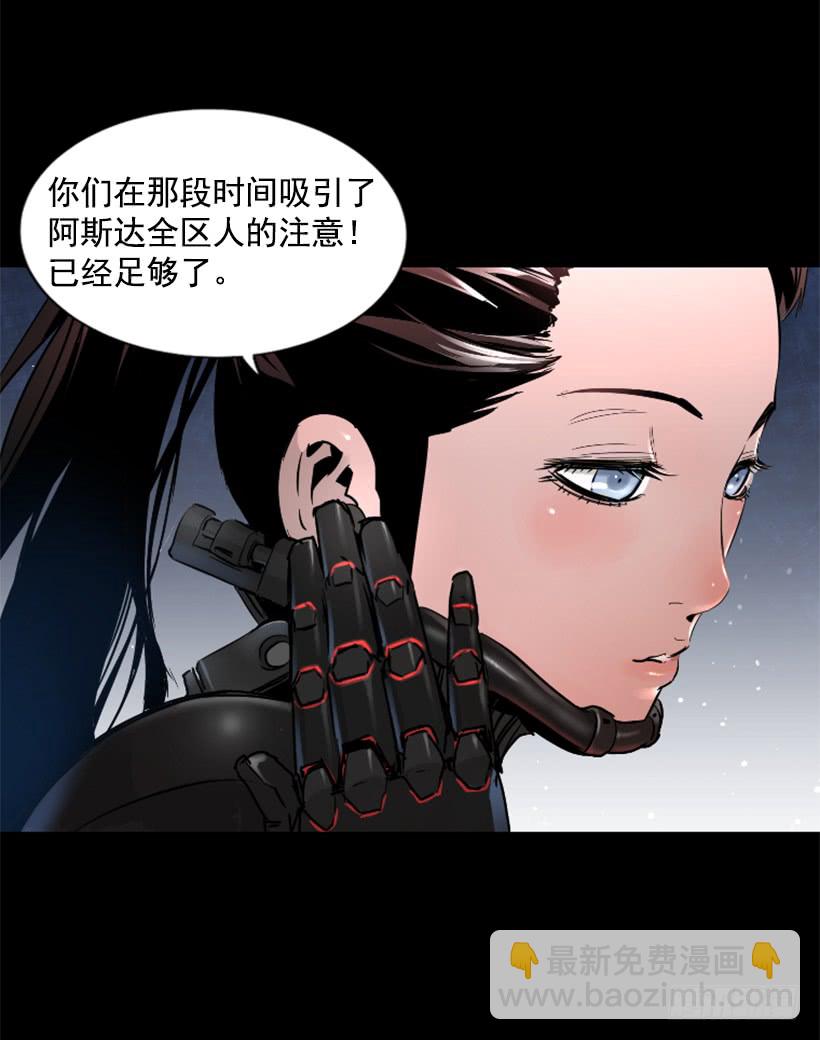 50.绑架24