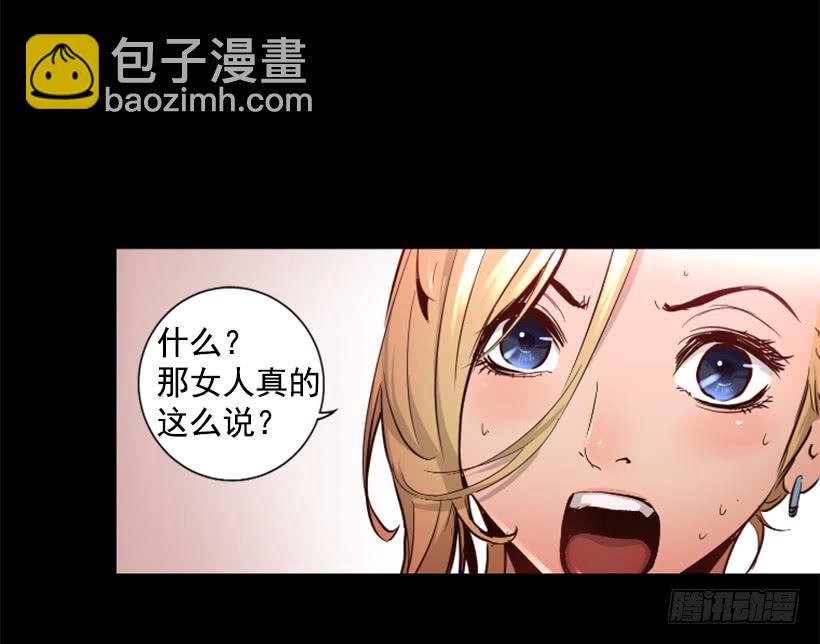 50.绑架25