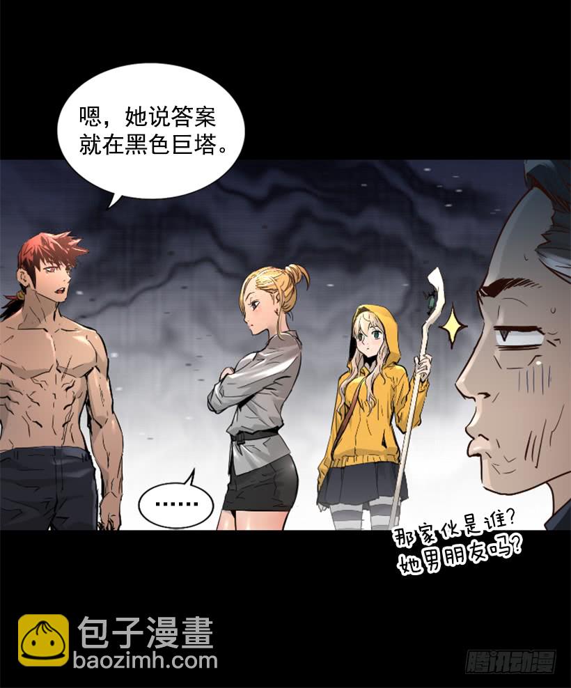 50.绑架26