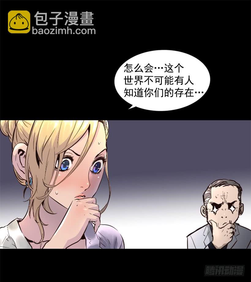 50.绑架27