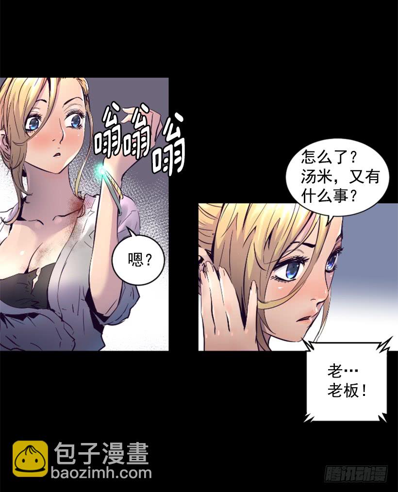 50.绑架28