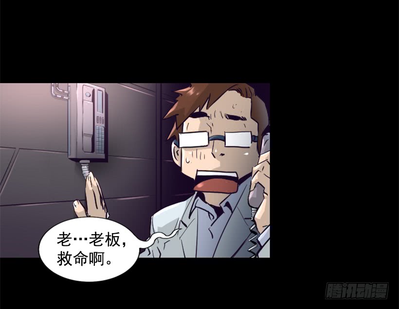 50.绑架29
