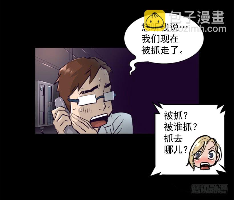 50.绑架31