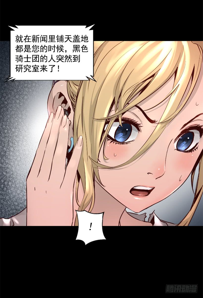 50.绑架32