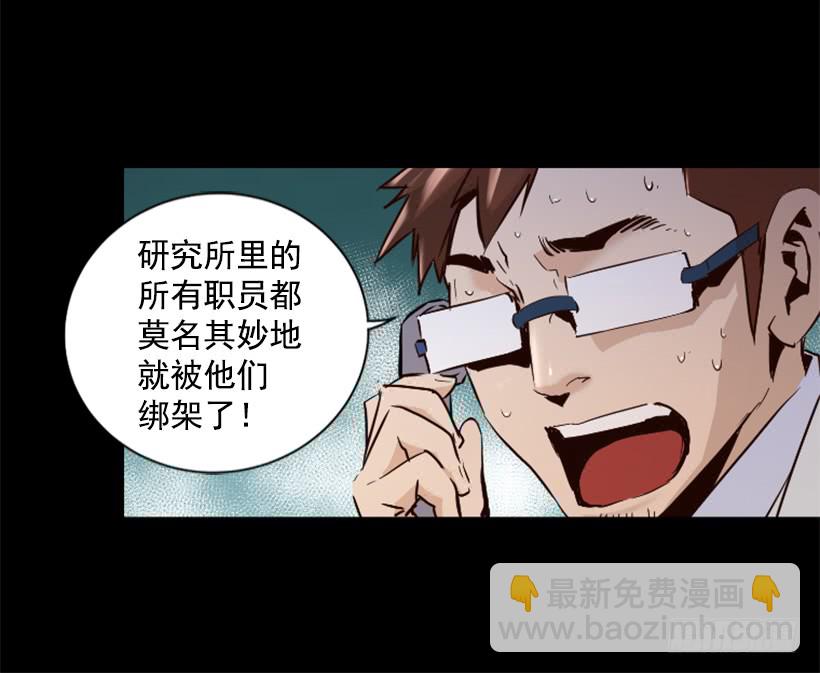 50.绑架37