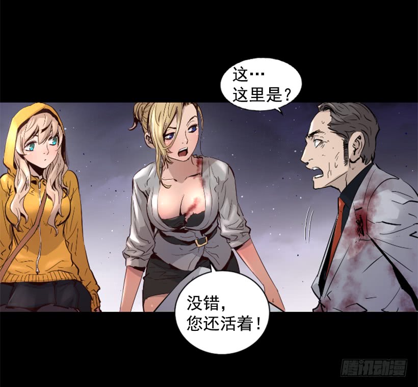 50.绑架4