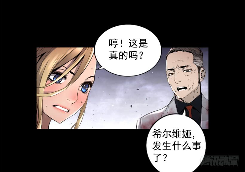 50.绑架41