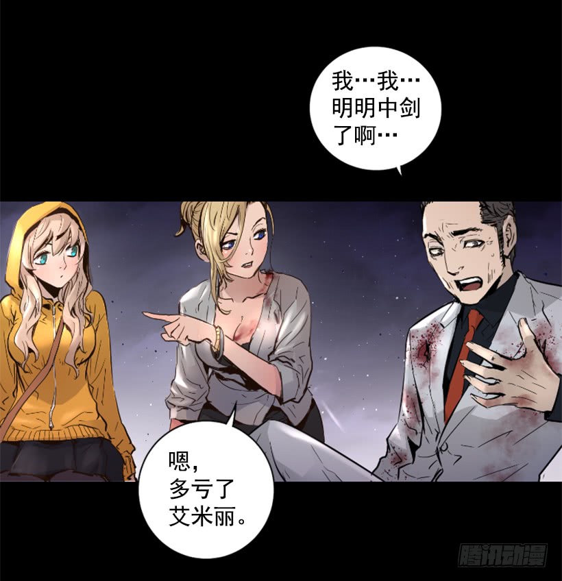 50.绑架5