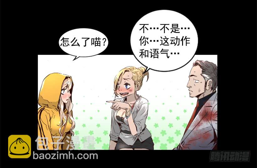 50.绑架9