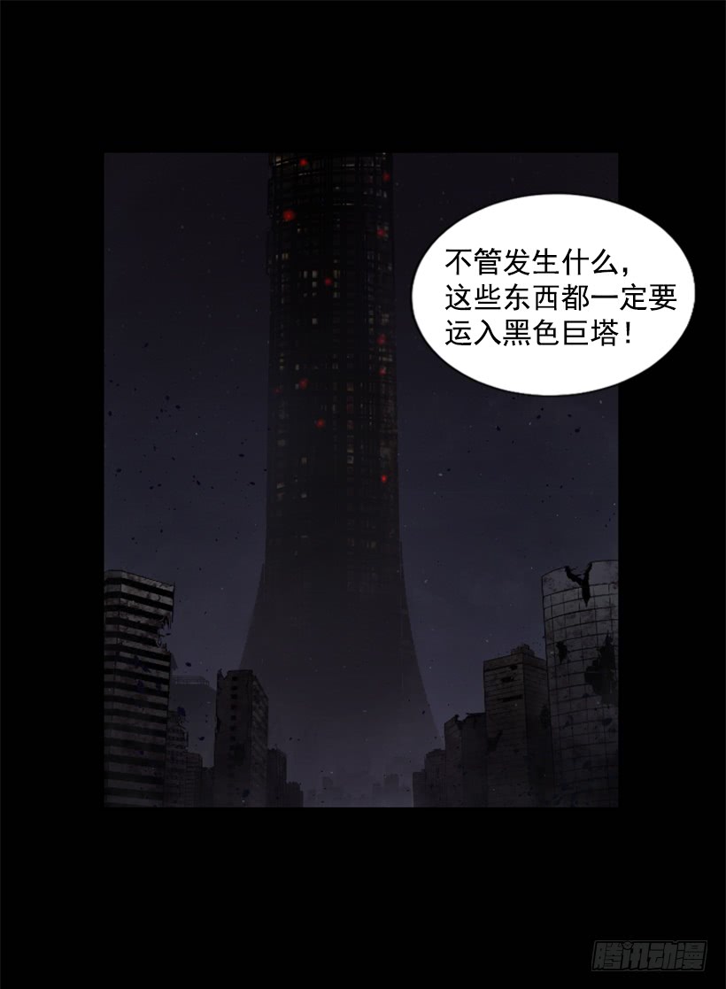 56.停下来了12