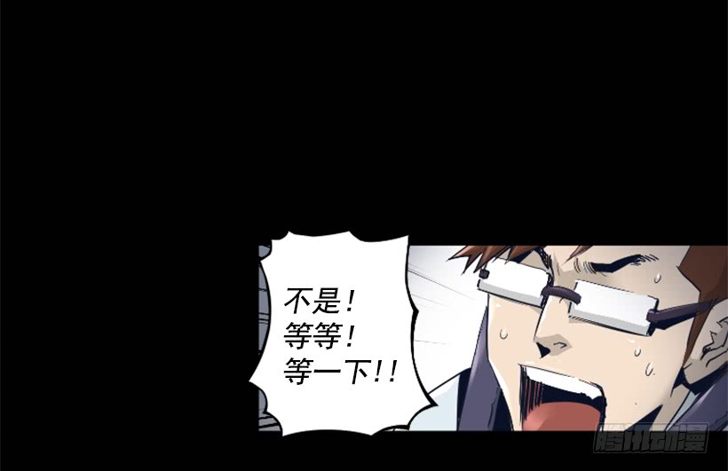 56.停下来了13