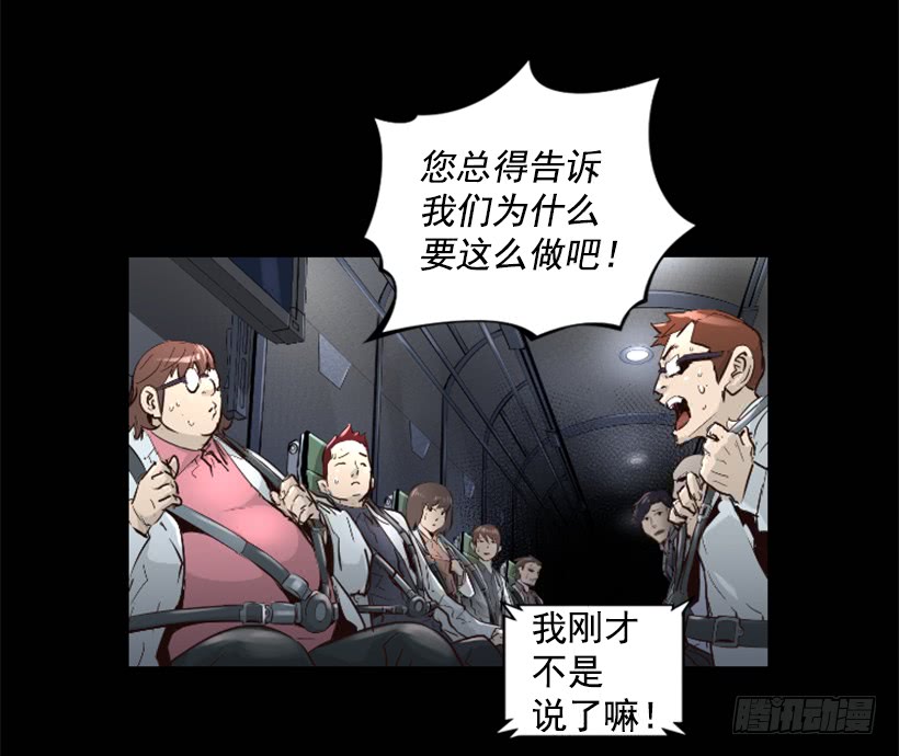 56.停下来了14